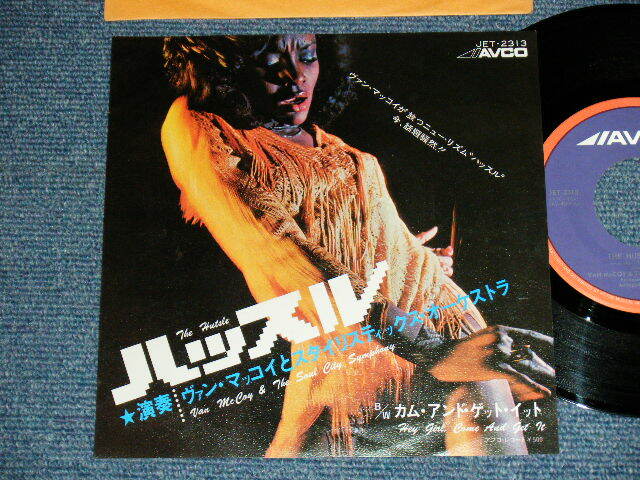 lusy van pelt 美品　レコード Lucy Van Pelt / in Harmony レコード シールド - メルカリ