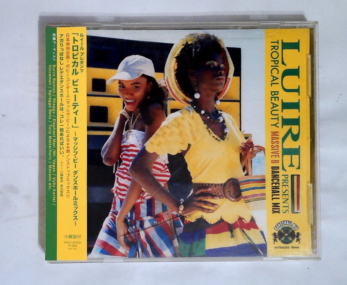 LUIRE PRESENTS TROPICAL BEAUTY～MASSIVE B Dancehall Mix～＜初回 
