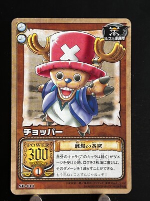 Tony Tony Chopper ONE PIECE Card Game SB-C11 Bandai Japanese From TV Animation