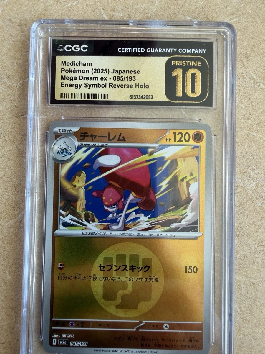 Energy Pokémon TCG Grade 10 Japanese Individual Collectible Card