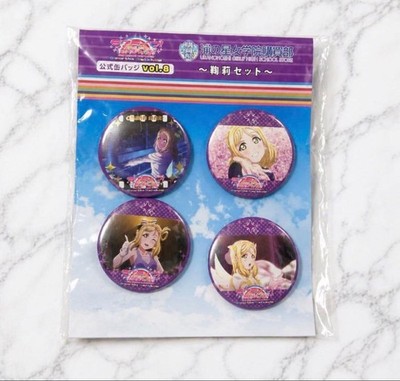 Love Live! Sunshine!! ︎ Can Badge Vol.8 Mari Obara Set Urano Hoshi Jogakuin Purc