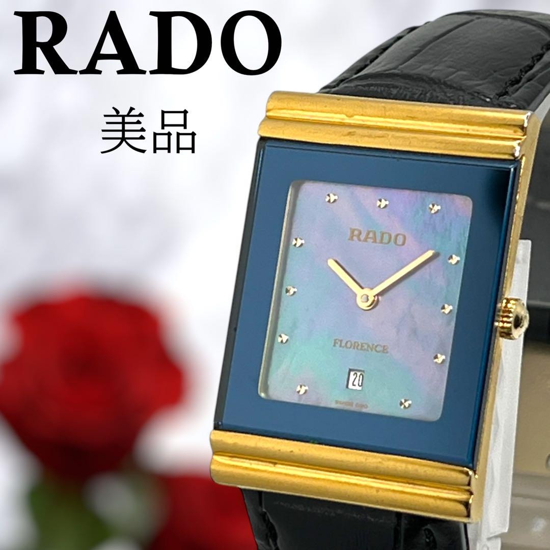 Rado Florence Date Mens Shell Square Watch 749