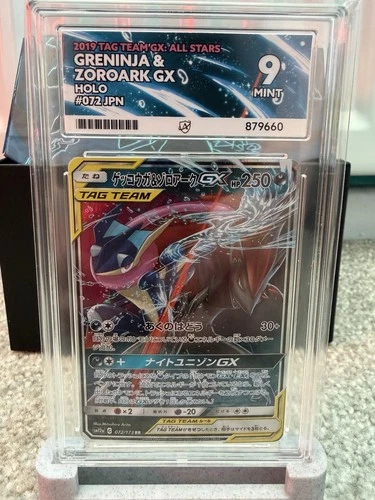 Pokémon TCG Greninja & Zoroark GX Ace 9