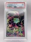 2025 POKEMON MEG EN-MEGA EVOLUTION ILLUSTRATION RARE #133 BULBASAUR (9)