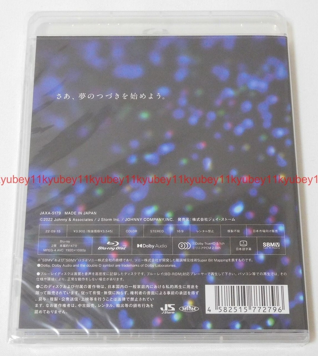 New ARASHI Anniversary Tour 5x20 FILM Record of Memories Blu-ray