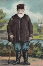 UKRAINIAN ANTIQUE ORIGINAL POSTCARD UKRAINE VISHIVANKA FIRST WORLD WAR TIME