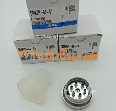 1PCS SMC DMK6P-04-C1 Multi-Connector with One-touch Fittings Single Side Cover