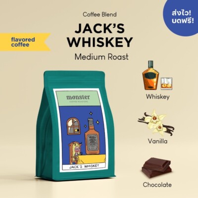 Craft Coffee Asian Jack's Whiskey Medium Roast Blend Coffee Bean