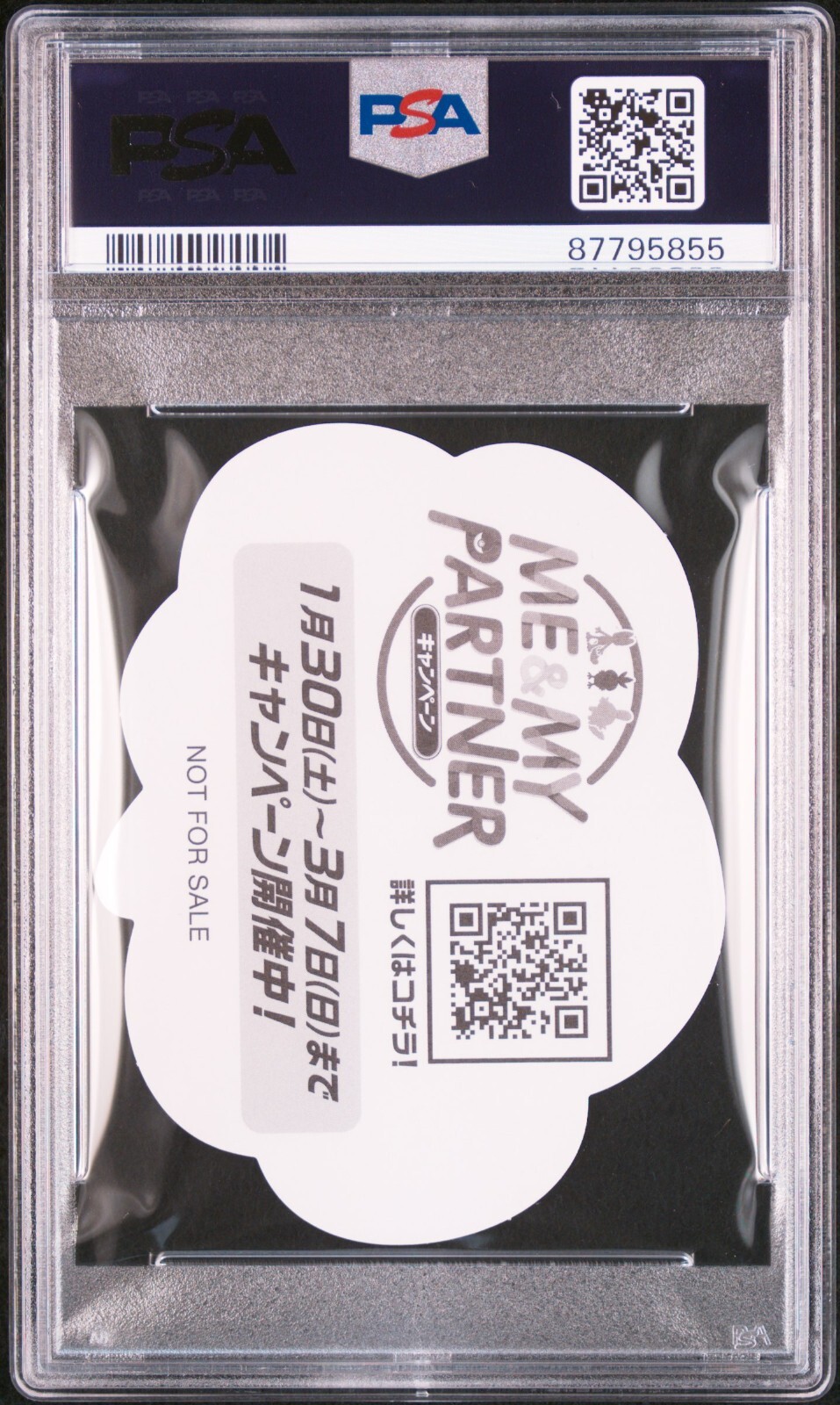 Picture 2 of 2