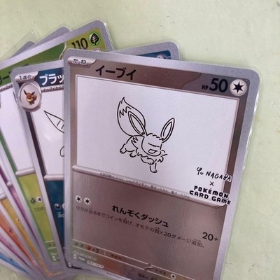 Yu NAGABA x Pokemon Card Game Eevee's card Special Art PROMO 9set Complete | eBay Yu NAGABA x Pokemon Card Game Eevee's card Special Art PROMO 9set Complete | eBay