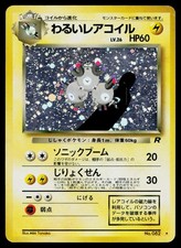 Dark Magneton No. 082 Holo Rare Team Rocket Pokemon Japanese Moderately Played