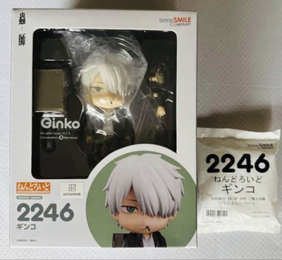 #ad Nendoroid Mushishi Ginko Figure with Uro san Parts Bonus New Sealed Rare $251.23