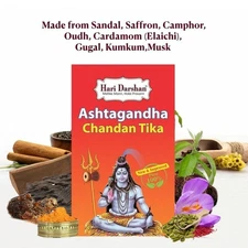 Hari Darshan Ashtagandha Chandan Powder Tika Tilak Shivratri Hindu Puja -125g