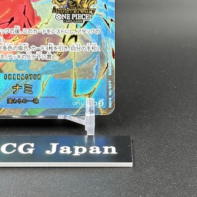 Nami OP11-054 SEC ONE PIECE Card Game 3rd ANNIVERSARY SET 2025
