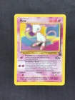 Pokemon Cards: Wizards Black Star Promo: Mew 8