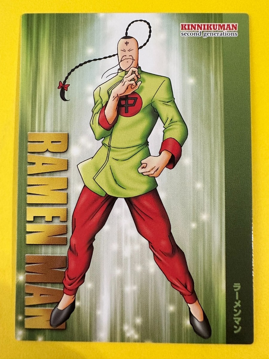 Card Kinnikuman Trading Zebra 2世 Arc]悪魔将軍 キン肉マン