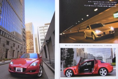 BOOK] MAZDA RX-8 No.2 HYPER REV vol.110 MAZDASPEED Rotary RENESIS