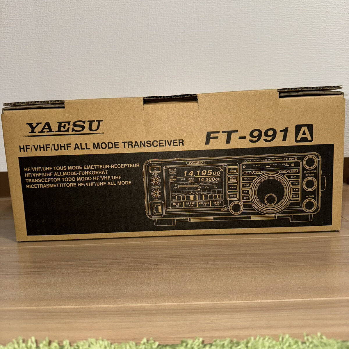 SP-10 八重洲無線 高音質外部スピーカー FT-991/FT-991A用(商品 SP-10 八重洲無線 高音質外部スピーカー FT-991/FT-991A用(商品