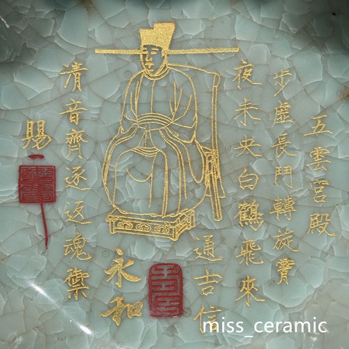 7" Heritage Song dynasty Porcelain ru kiln gilt poetry Flower mouth Brush Washer - Bild 3 von 9