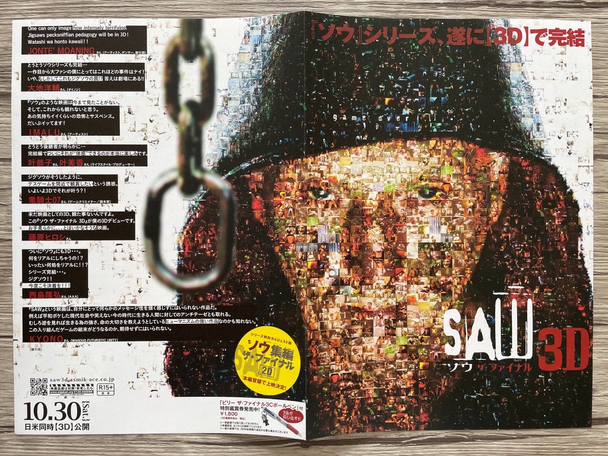 Saw 3D Kevin Greutert '10 Movie Flyer Japanese Mini Poster F/S