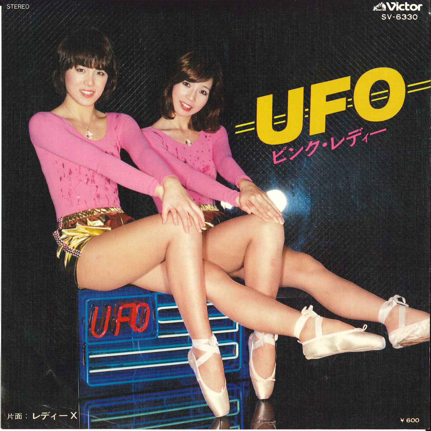 7" PINK LADY Ufo / Lady X SV6330 VICTOR JAPAN Vinyl