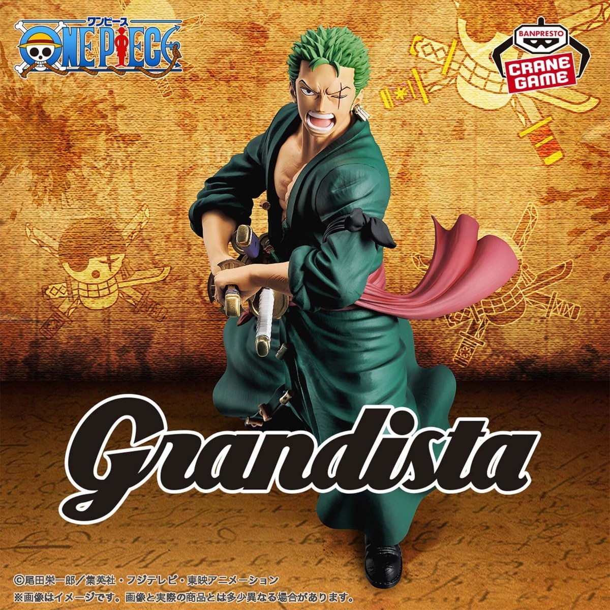 ONE PIECE Roronoa Zoro Grandista figure BANPRESTO | eBay