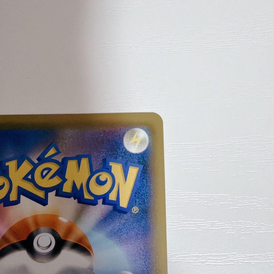 Upa S Sun & Moon High Class Pack Ultra Shiny Pokemon Card Used | eBay ...