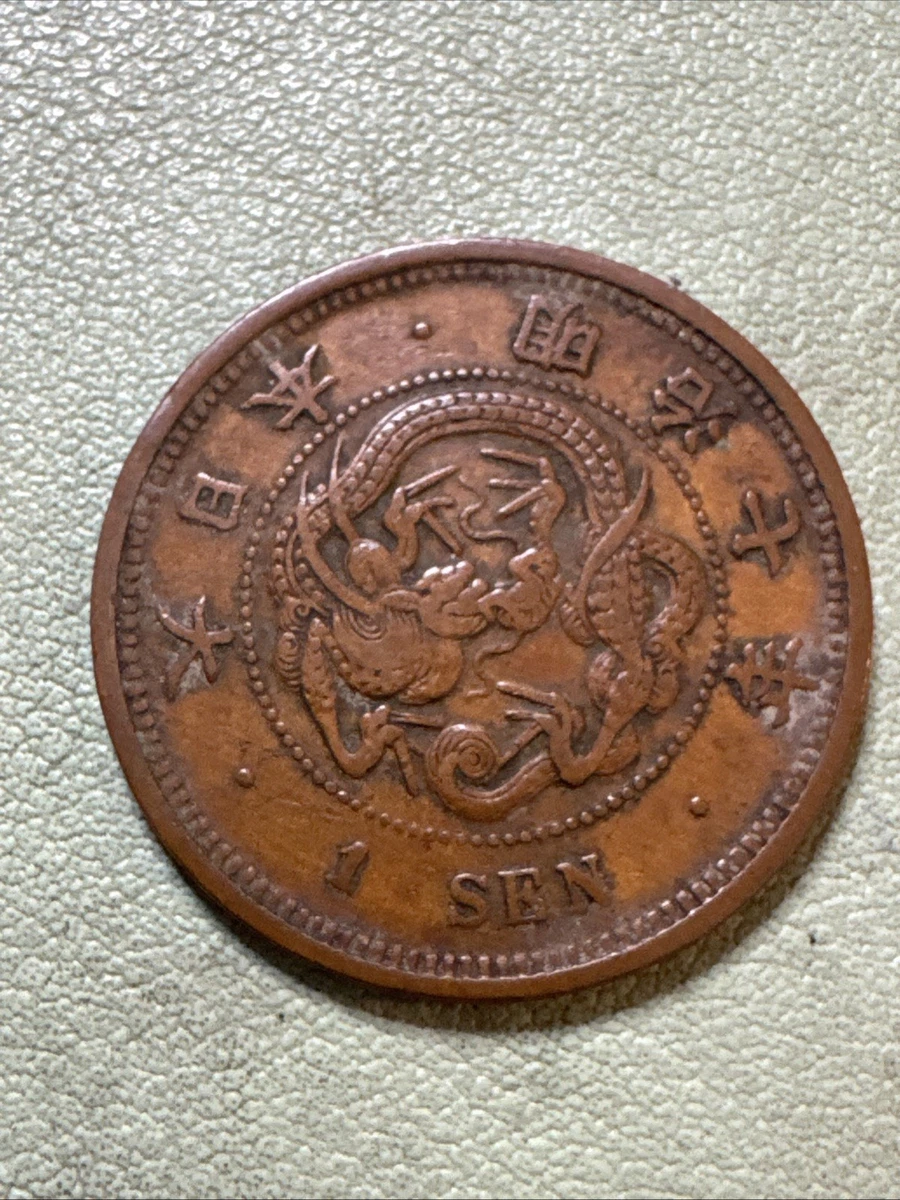 1874 年日本硬币| eBay