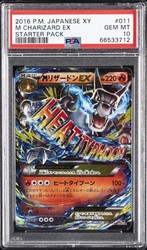 M Charizard EX 011/072 XY Starter Pack (Japanese)
