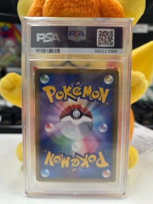 Pikachu 032/070 L1: Soulsilver Collection Regular (Japanese) for