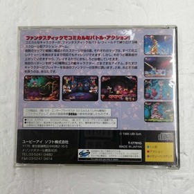 Sega Saturn Software Rayman Ubisoft FPl58