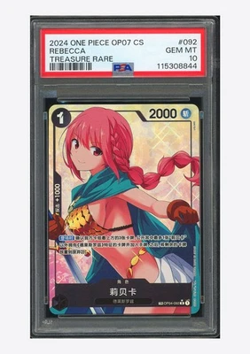one piece tcg deck list One Piece TCG OP05-091 Rebecca Alternate Art main image 0