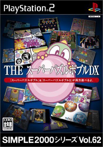 PS2 SIMPLE2000 Series Vol.62 THE Super Puzzle Bobble DX Japanese Game - Picture 1 of 1
