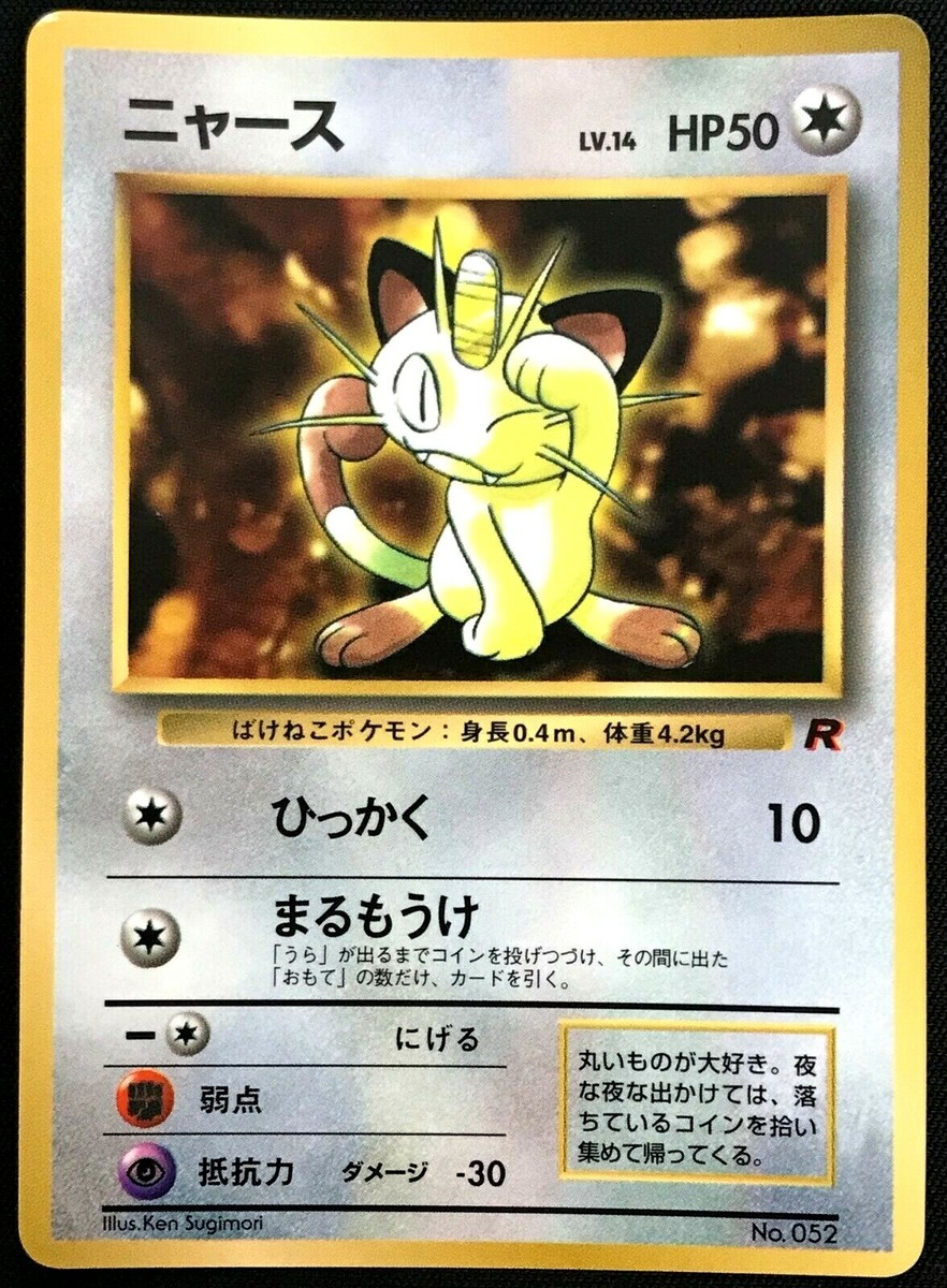 ポケモン レトロ まとめ売り ポケモン】 レトロなグッズ まとめ売り - メルカリ