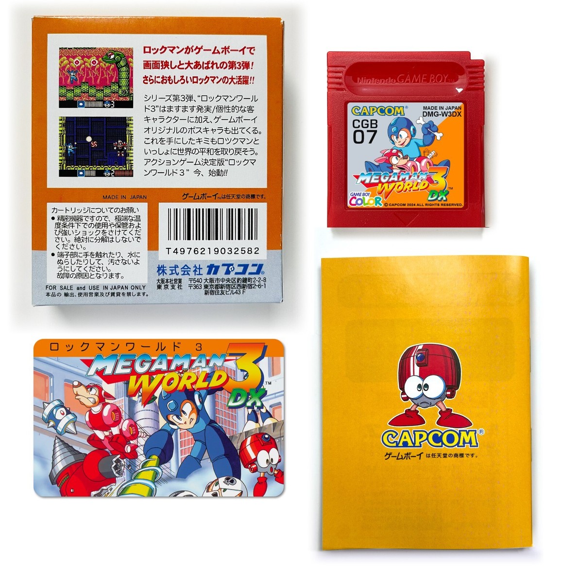 Megaman World 3 DX (Rockman World1 Remake ) / GameboyColor / Rare