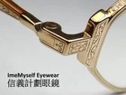 Matsuda 10122 vintage optical spectacles frames eyeglasses Окуляри めがね 안경 眼镜 眼鏡