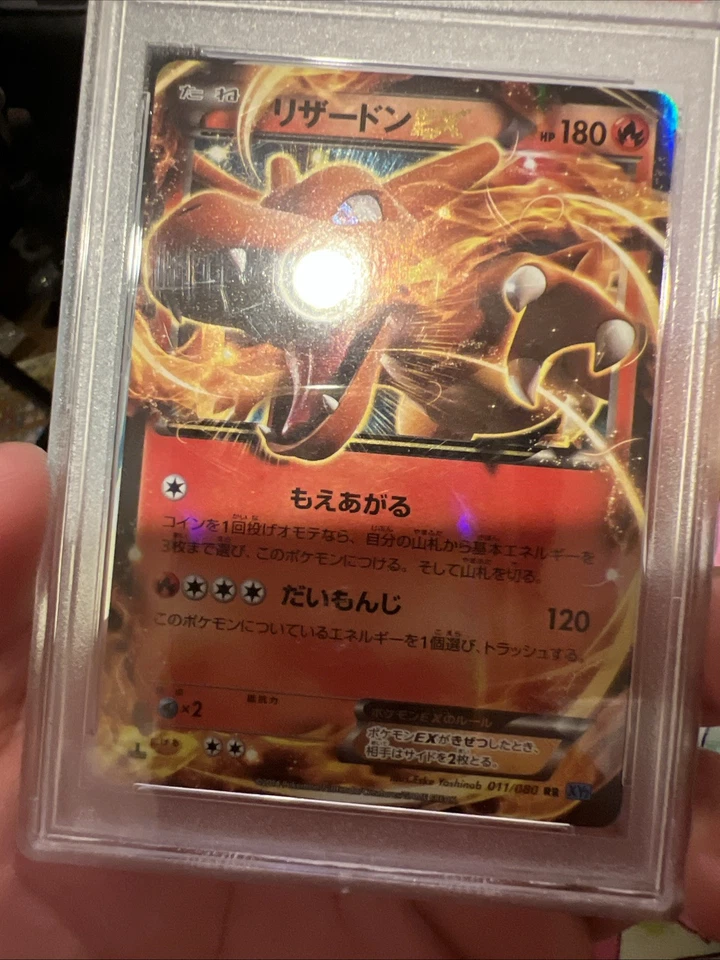 PSA 10 Charizard EX 011/080 Wild Blaze 1st Edition Japanese Pokemon - Image 4 of 4
