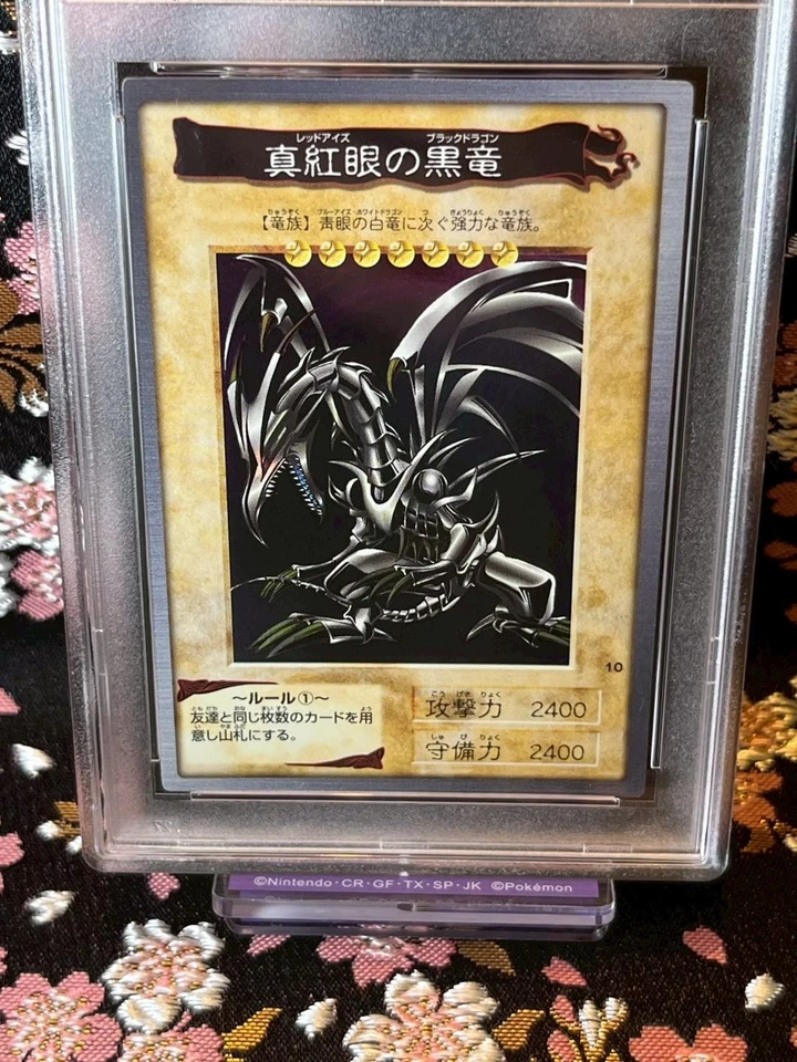 [PSA 8] Dark Red-Eyes Black Dragon Bandai 1st Generation 1998 Japanese Graded β - Image 2 of 4