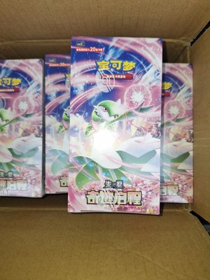 Pokemon Miracle Journey TCG S-Chinese Scarlet&Violet (Jumbo Box) 20 Karten  