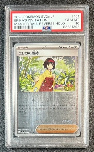 ERIKA'S INVITATION PSA 10 2023 POKEMON SV2A JP #161/165 REVERSE HOLO MASTER BALL