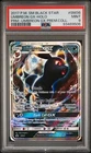 2017 Pokemon SM Premium Coll. Promo Umbreon EX #SM36 Holo PSA 9
