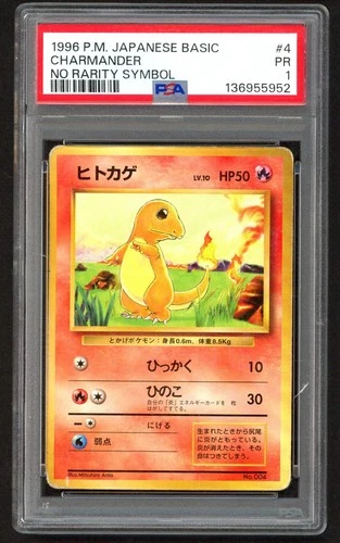 Charmander PSA 1