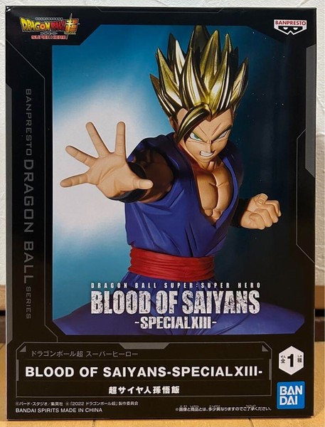 Dragon Ball Super Hero Son Gohan Figura Sangre de Saiyajin ESPECIAL XIII Nuevo