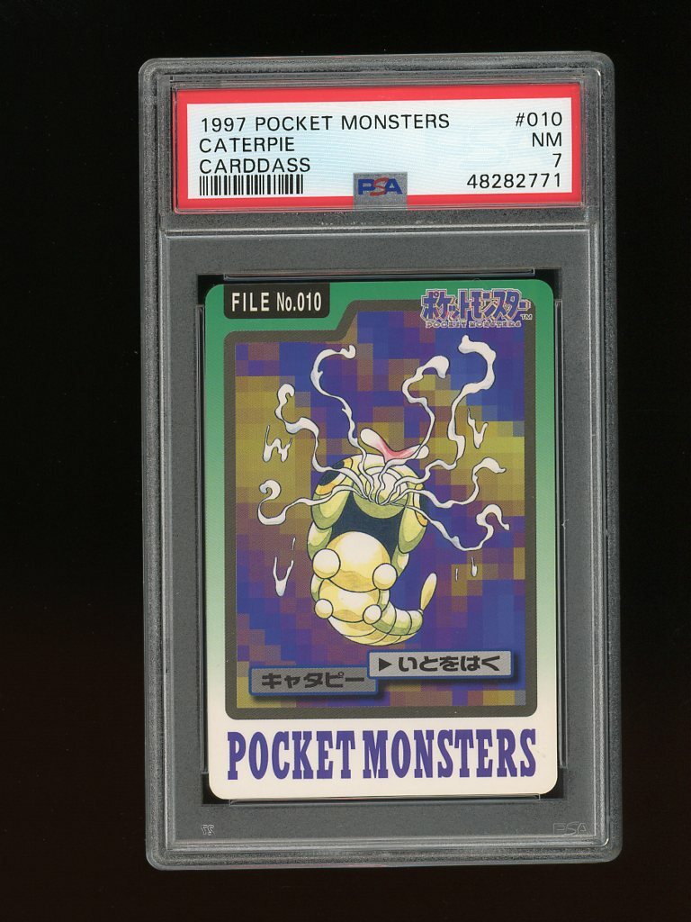 Pokemon PSA 7 Near Mint Caterpie 1997 Bandai Carddass Japanese