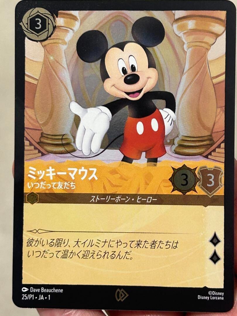 Disney Lorcana Promo Card Mickey Mouse International 2024 25