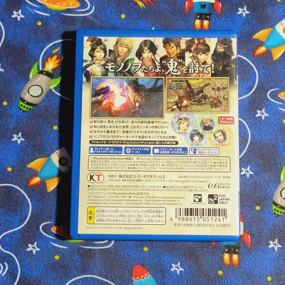 Toukiden: The Age of Demons JP PS Vita Game with Case (MINT) - Fast Ship! - Image 3 of 4