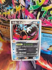 Pokemon Card Card DARK Gyarados Garados Ex Team Rocket Returns Japanese NM-