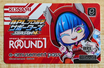 SHIPS FROM USA Konami e-AMUSEMENT PASS Card Dance Dance Revolution