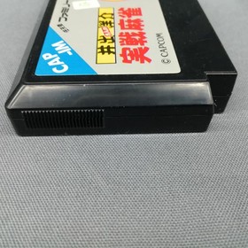 Capcom Actual Mahjong  Famicom NES