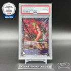 PSA 10 Zoro ST21-015 Flagship Battle 2025 Top 8 Prize ONE PIECE Card Japanese